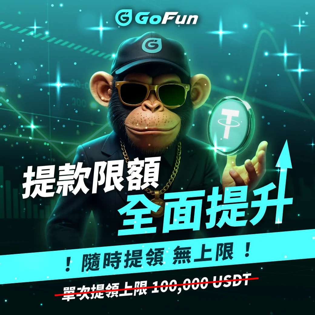 每日續存大優惠